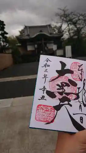 寛永寺不忍池弁天堂(東京都)