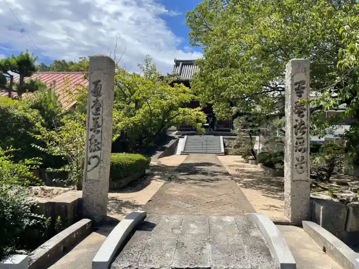 時光寺(兵庫県)