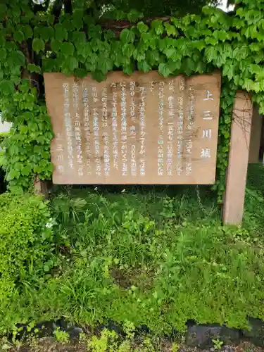 勝姫稲荷神社の周辺