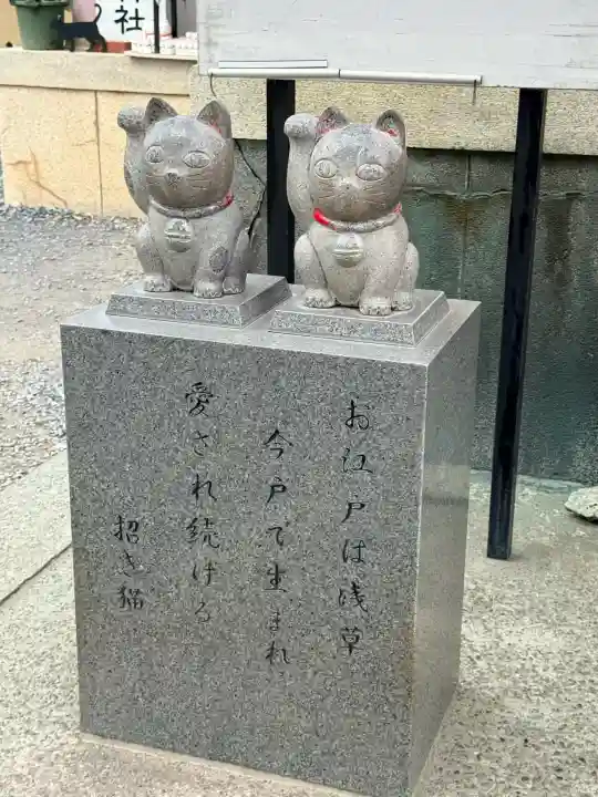 今戸神社の{uncategorized: "未分類", other: "その他", undefined: "問題あり", building: "その他建物", grave: "お墓", sacred_gate: "鳥居", guardian: "狛犬", statue: "像", buddha: "仏像", history: "歴史", nature: "自然", garden: "庭園", animal: "動物", pagoda: "塔", temizu: "手水舎", mountain_gate: "山門・神門", sanctuary: "本殿・本堂", subordinate: "末社・摂社", art: "芸術", scenery: "景色", jizo: "地蔵", ema: "絵馬", goshuin: "御朱印", omikuji: "おみくじ", items: "授与品その他", amulet: "お守り", goshuincho: "御朱印帳", eats: "食事", festival: "お祭り", votive_dance: "神楽", shichigosan: "七五三参", wedding: "結婚式", experience: "体験その他", initially: "初詣", around: "周辺", anti_infection: "感染症対策"}
