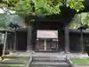 横浜 西方寺の山門・神門