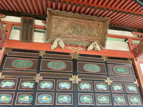 常福寺(群馬県)