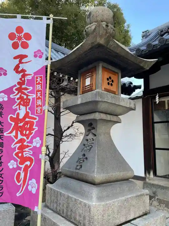 大阪天満宮のその他建物