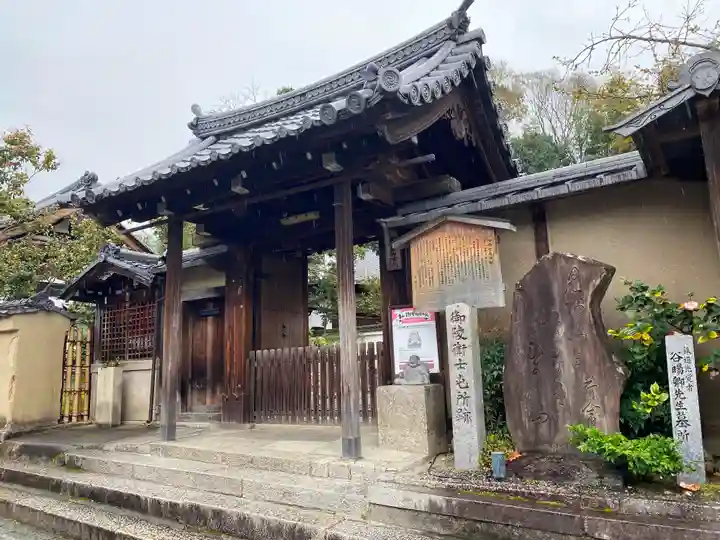 月眞院の山門・神門