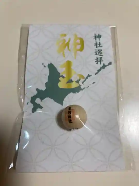 厚別神社の授与品その他