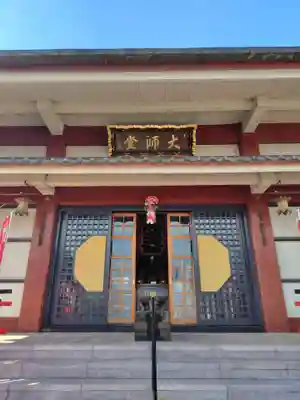 滿福密寺(栃木県)