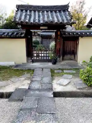 西大寺(奈良県)