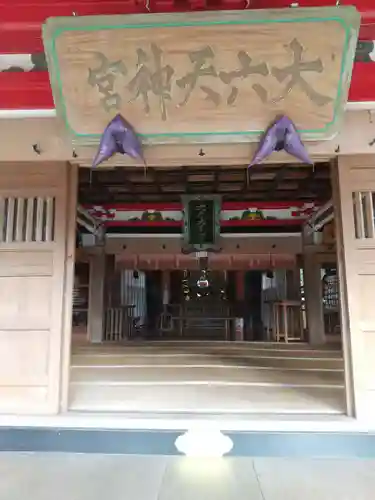 山倉大神(千葉県)