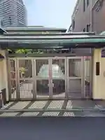 光藏院の山門・神門