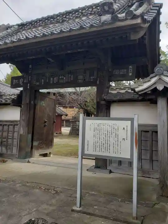 総願寺の山門・神門