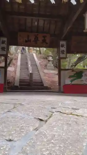 星田妙見宮(大阪府)