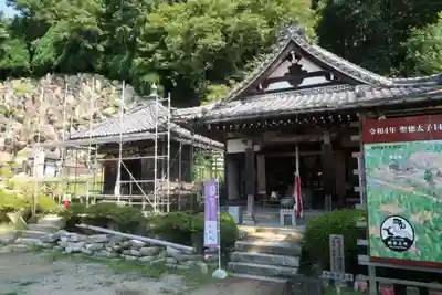 観音正寺の本殿・本堂