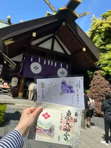 東京大神宮の御朱印