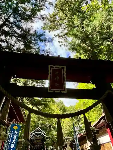 新屋山神社(山梨県)