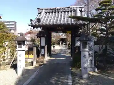 善福寺(三重県)