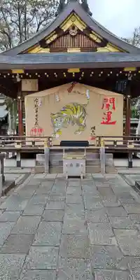 護王神社の絵馬