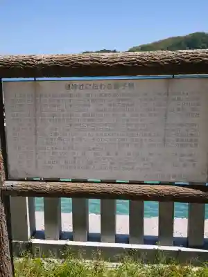 龍神社の{uncategorized: "未分類", other: "その他", undefined: "問題あり", building: "その他建物", grave: "お墓", sacred_gate: "鳥居", guardian: "狛犬", statue: "像", buddha: "仏像", history: "歴史", nature: "自然", garden: "庭園", animal: "動物", pagoda: "塔", temizu: "手水舎", mountain_gate: "山門・神門", sanctuary: "本殿・本堂", subordinate: "末社・摂社", art: "芸術", scenery: "景色", jizo: "地蔵", ema: "絵馬", goshuin: "御朱印", omikuji: "おみくじ", items: "授与品その他", amulet: "お守り", goshuincho: "御朱印帳", eats: "食事", festival: "お祭り", votive_dance: "神楽", shichigosan: "七五三参", wedding: "結婚式", experience: "体験その他", initially: "初詣", around: "周辺", anti_infection: "感染症対策"}