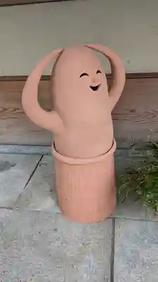 黄梅院(京都府)