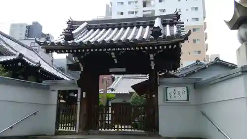 正念寺の山門・神門