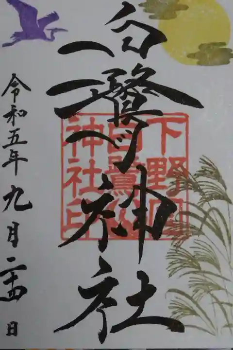 思ったより、整っていてびっくりしました。