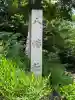 八幡社(柏井町)(愛知県)