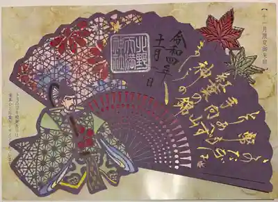 敷き紙でカラフルに