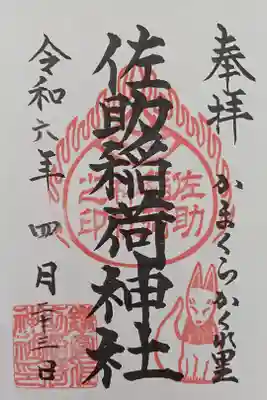 息子参拝#修学旅行#中3男子



