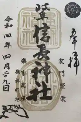 プレミアムフライデー限定