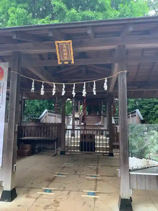 武州与野天祖神社の本殿・本堂