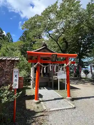 愛宕神社(宮城県)