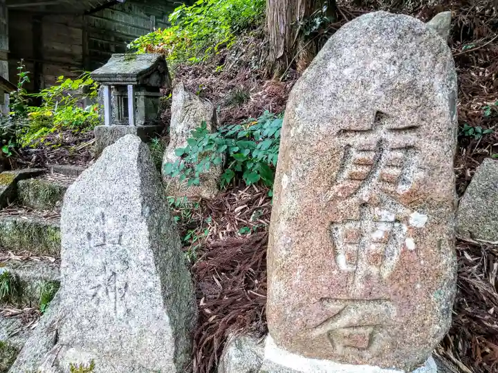 小志貴神社(福島県)