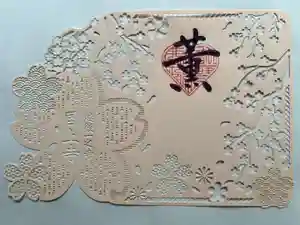 国上寺の御朱印 2026年03月01日(日)〜(2026年02月28日(土) 10時16分17秒投稿)