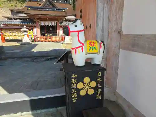 和歌浦天満宮(和歌山県)