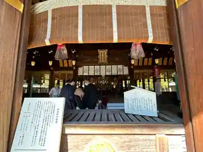 靜岡縣護國神社(静岡県)