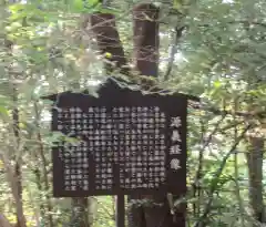 修禅寺(静岡県)