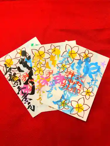 御井神社の御朱印