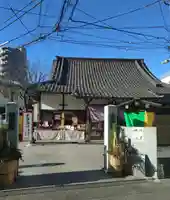 養願寺(東京都)