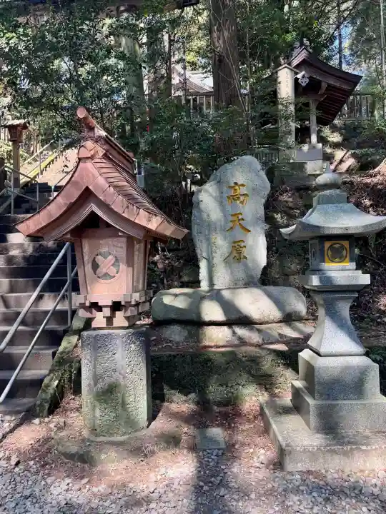幣立神宮(熊本県)