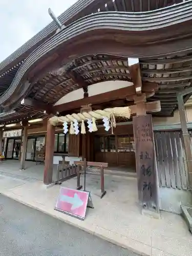 静岡浅間神社の{uncategorized: "未分類", other: "その他", undefined: "問題あり", building: "その他建物", grave: "お墓", sacred_gate: "鳥居", guardian: "狛犬", statue: "像", buddha: "仏像", history: "歴史", nature: "自然", garden: "庭園", animal: "動物", pagoda: "塔", temizu: "手水舎", mountain_gate: "山門・神門", sanctuary: "本殿・本堂", subordinate: "末社・摂社", art: "芸術", scenery: "景色", jizo: "地蔵", ema: "絵馬", goshuin: "御朱印", omikuji: "おみくじ", items: "授与品その他", amulet: "お守り", goshuincho: "御朱印帳", eats: "食事", festival: "お祭り", votive_dance: "神楽", shichigosan: "七五三参", wedding: "結婚式", experience: "体験その他", initially: "初詣", around: "周辺", anti_infection: "感染症対策"}