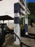 開運招福 飯玉神社(群馬県)