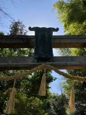 走田神社(京都府)