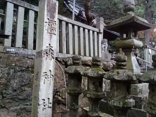 橿森神社の建物その他