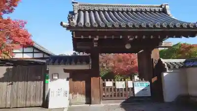 長興院の山門・神門