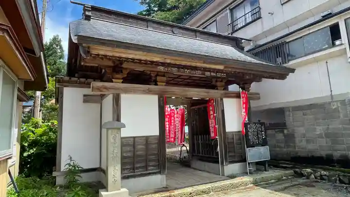 弘誓山 養泉寺(山形県)