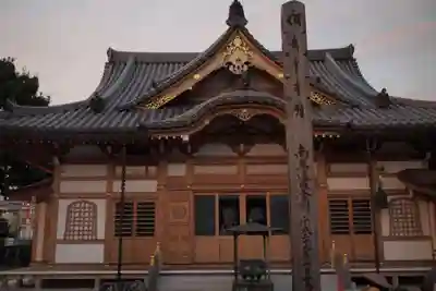 海蔵寺の本殿・本堂