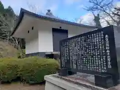 千光寺の歴史