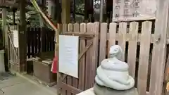 大豊神社(京都府)