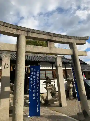 加太春日神社の鳥居