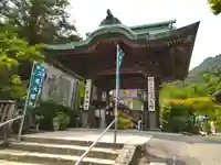 大聖院(広島県)