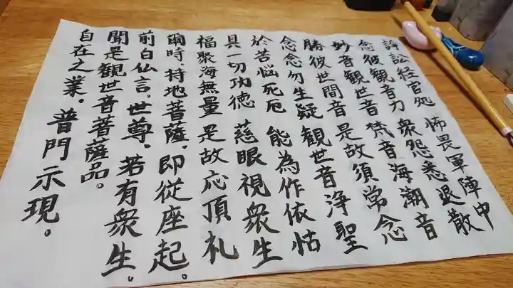 海禅寺の体験その他